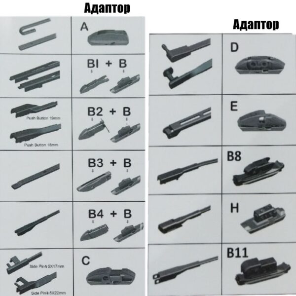 Υαλοκαθαριστήρας PERFORMANCE με 11 αντάπτορες 985 - 22'' (550mm) - Image 4